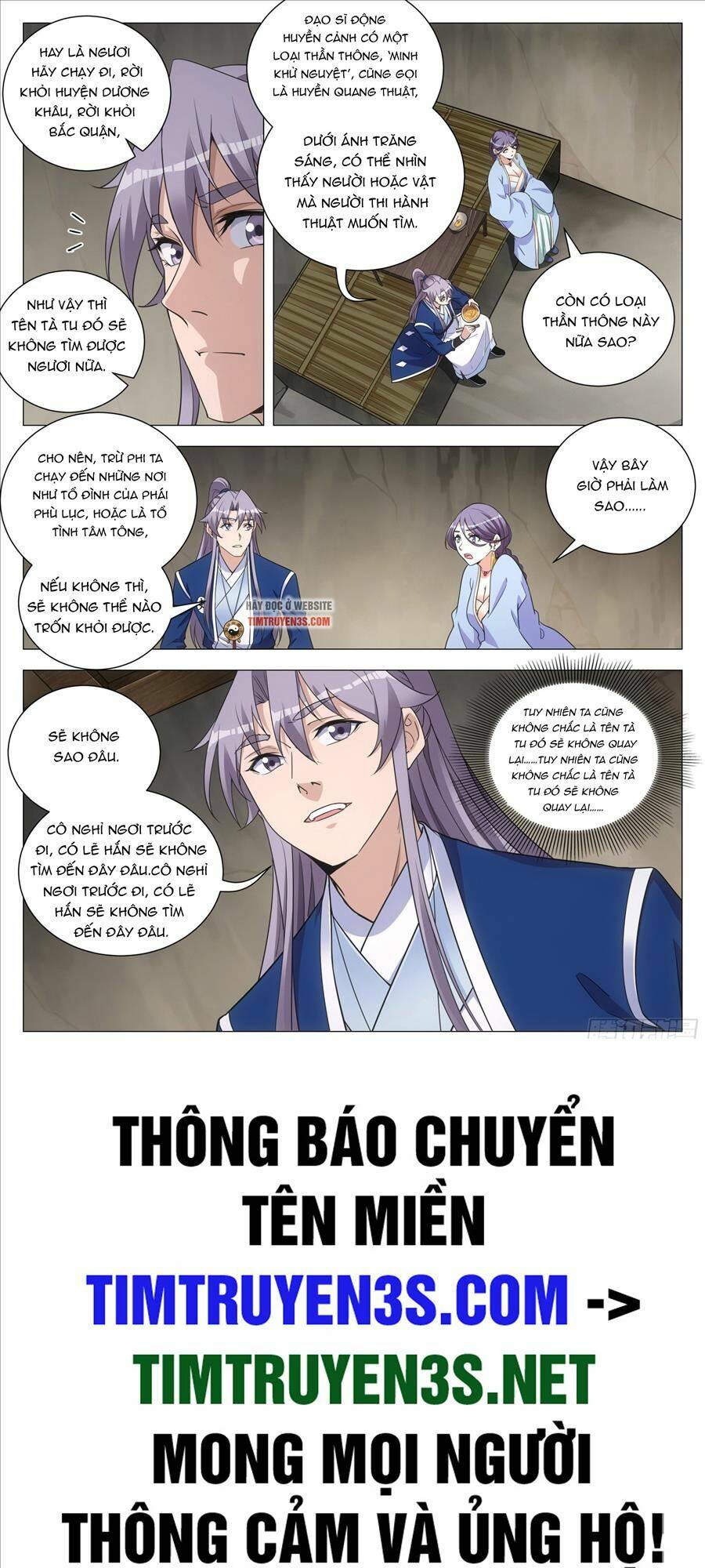 Đại Chu Tiên Lại: Chapter 104