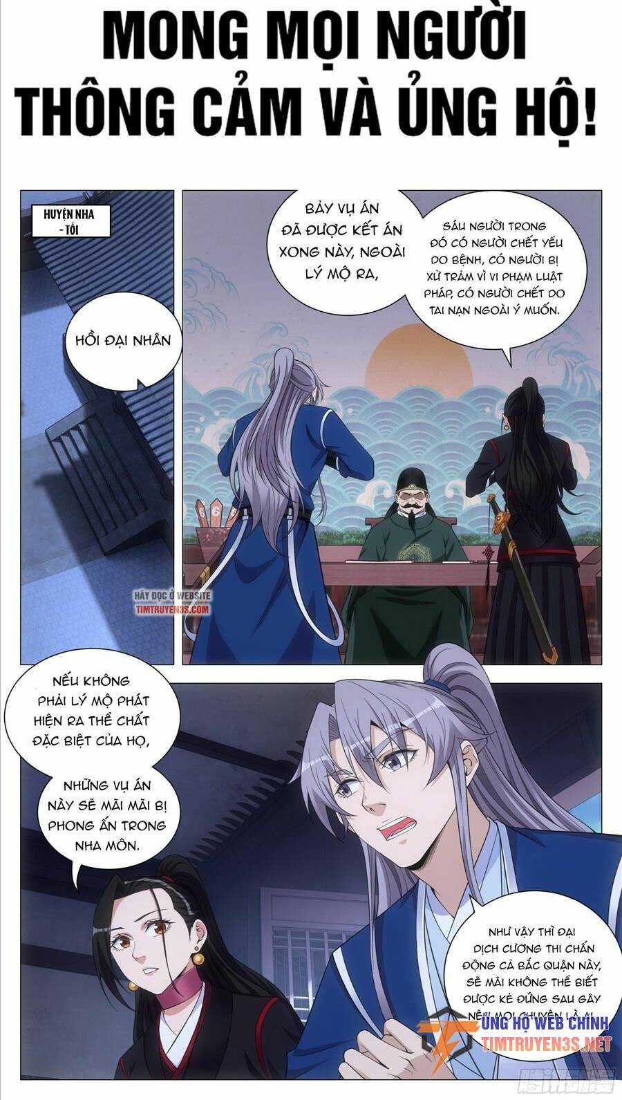 Đại Chu Tiên Lại: Chapter 104