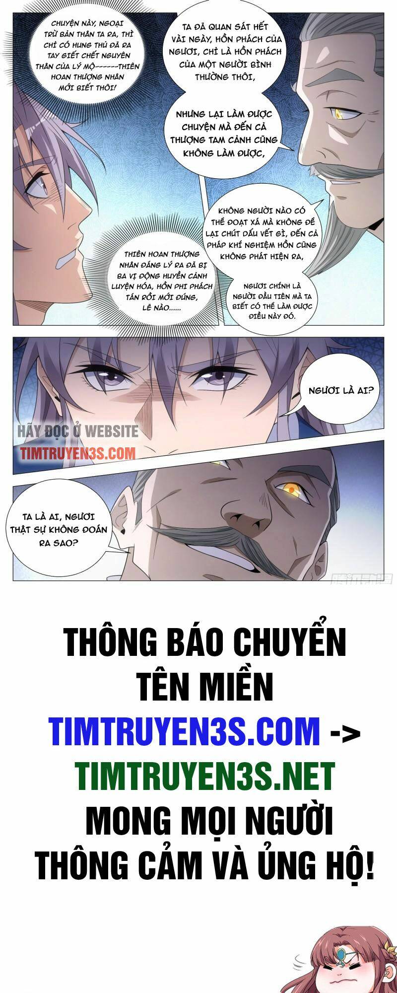 Đại Chu Tiên Lại: Chapter 109