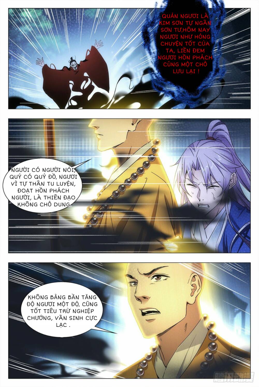 Đại Chu Tiên Lại: Chapter 11