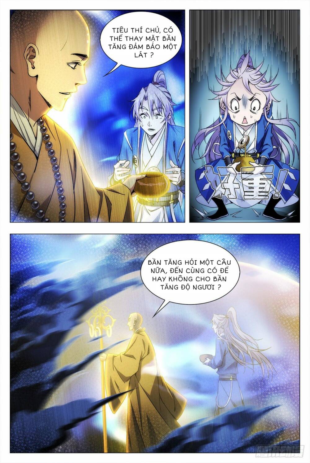 Đại Chu Tiên Lại: Chapter 11