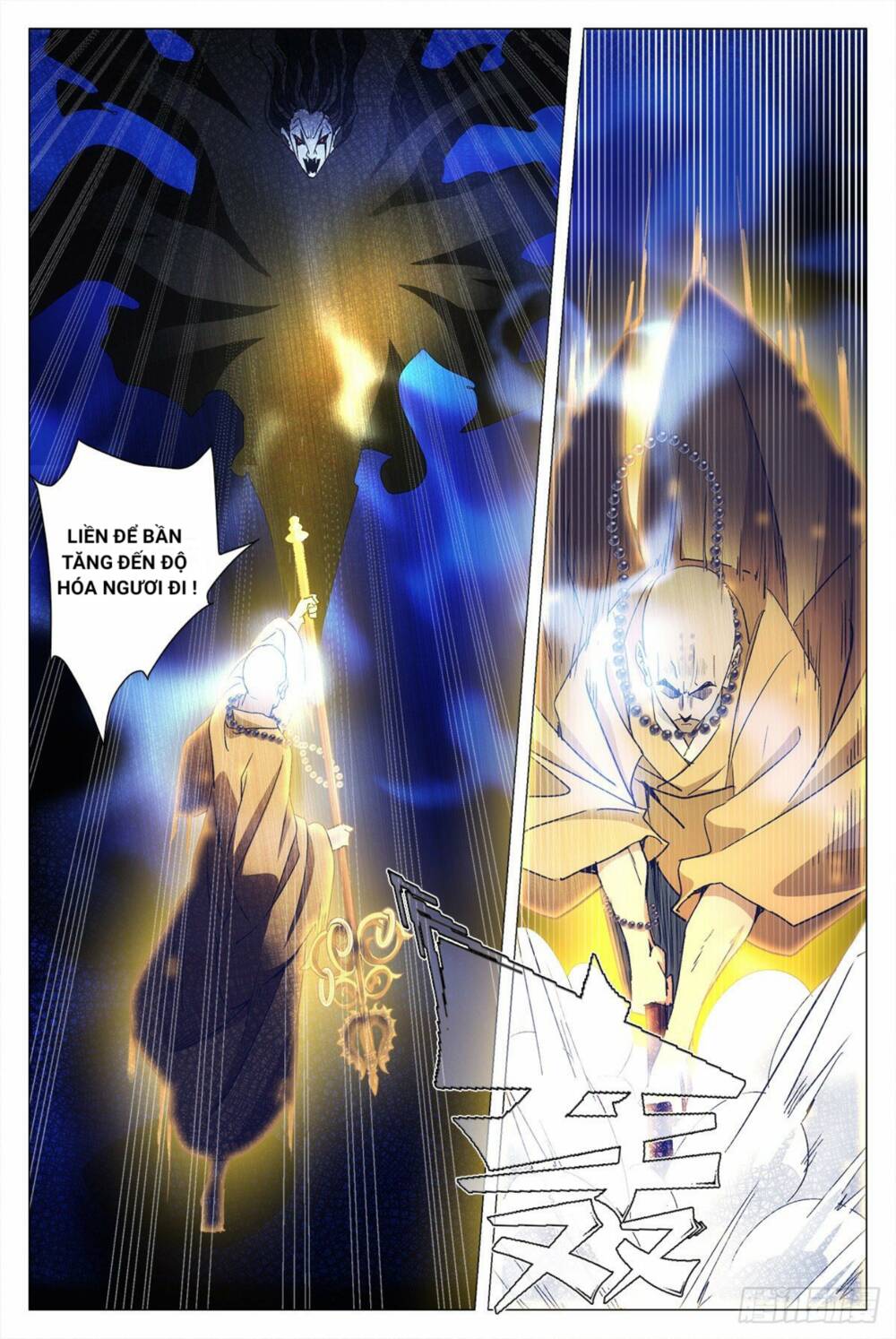 Đại Chu Tiên Lại: Chapter 11