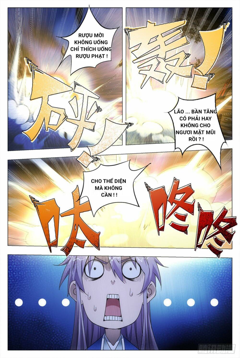 Đại Chu Tiên Lại: Chapter 11