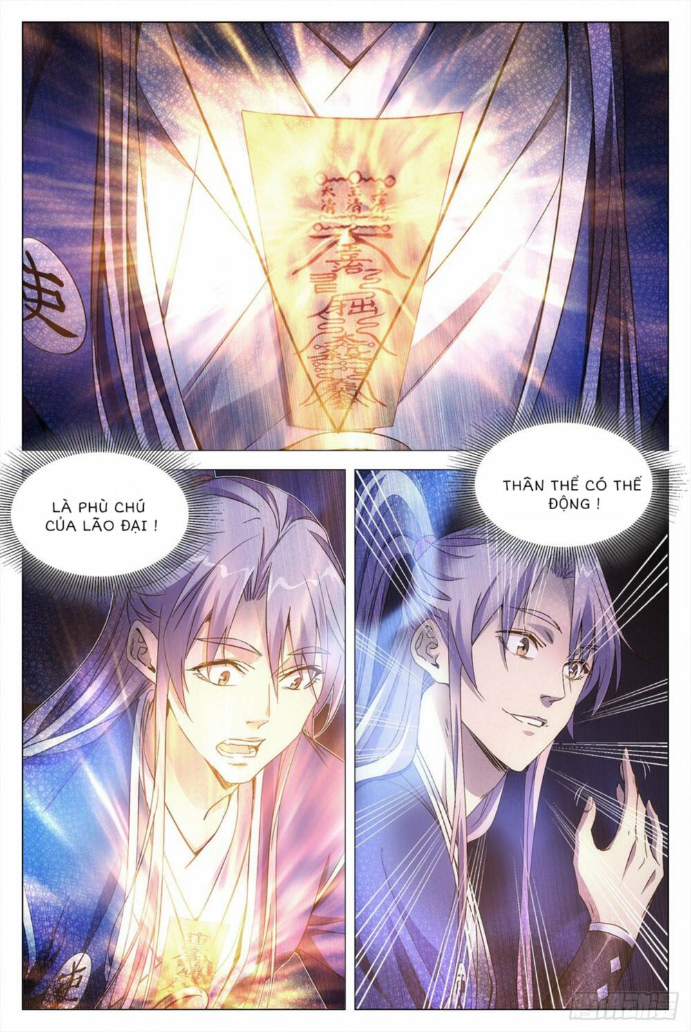 Đại Chu Tiên Lại: Chapter 11