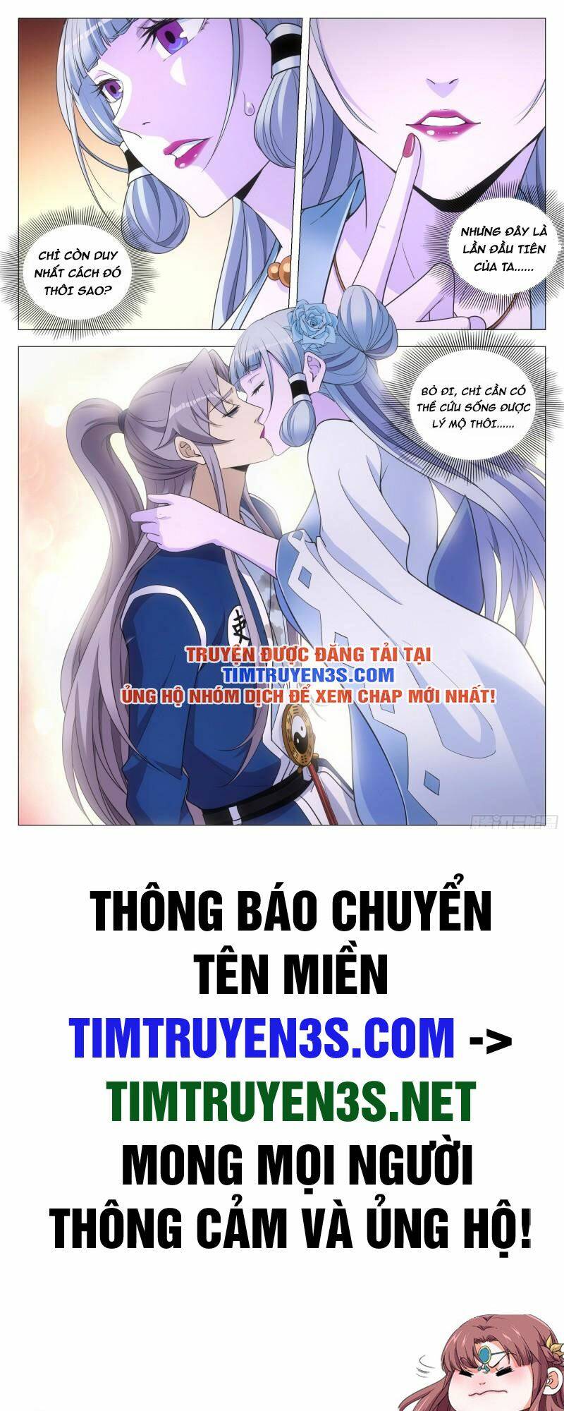 Đại Chu Tiên Lại: Chapter 111