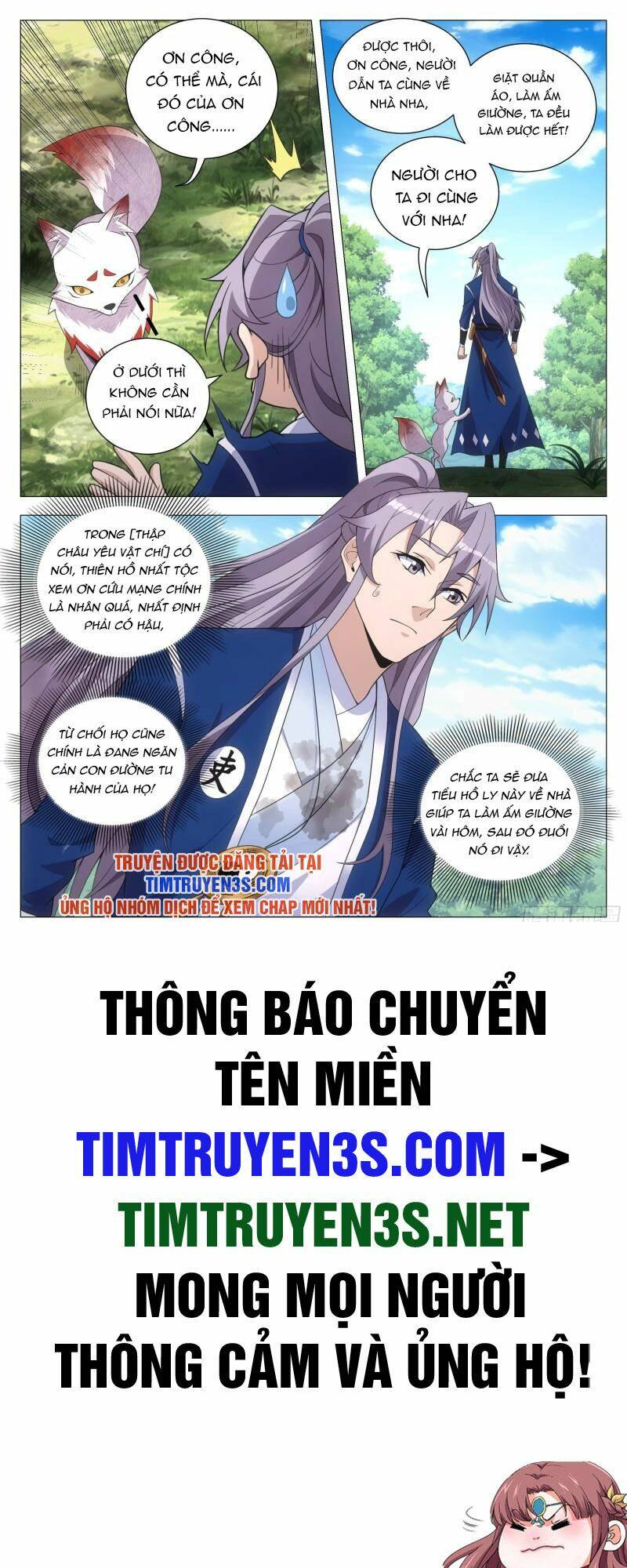 Đại Chu Tiên Lại: Chapter 112