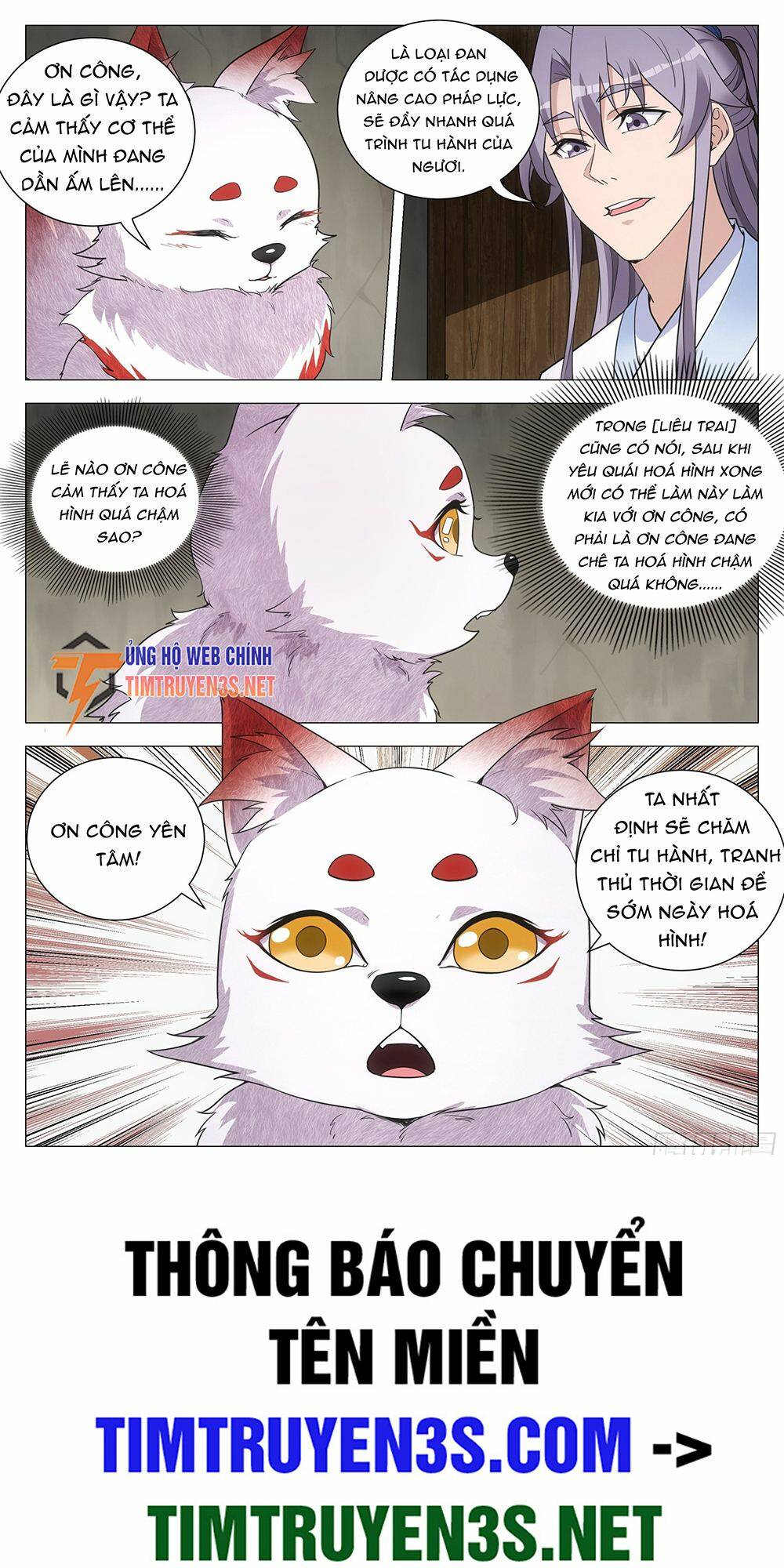 Đại Chu Tiên Lại: Chapter 116