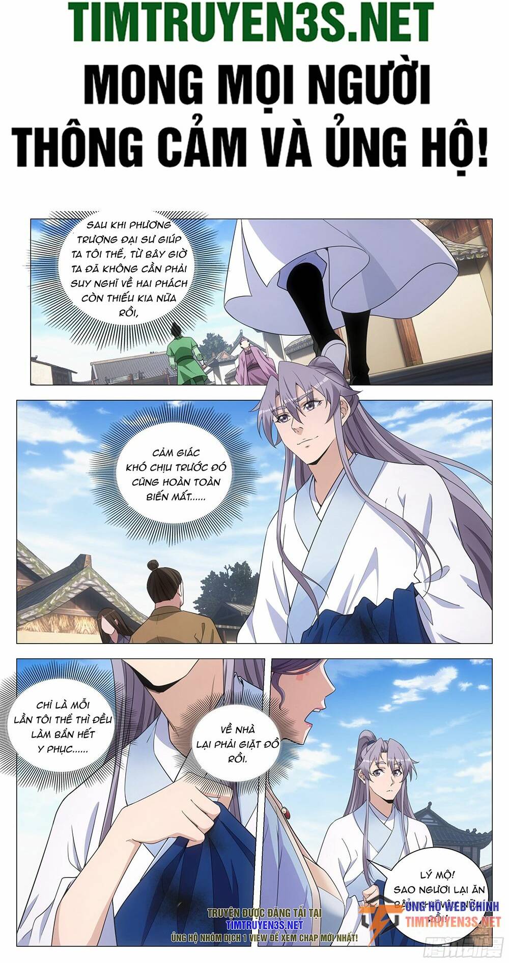 Đại Chu Tiên Lại: Chapter 116