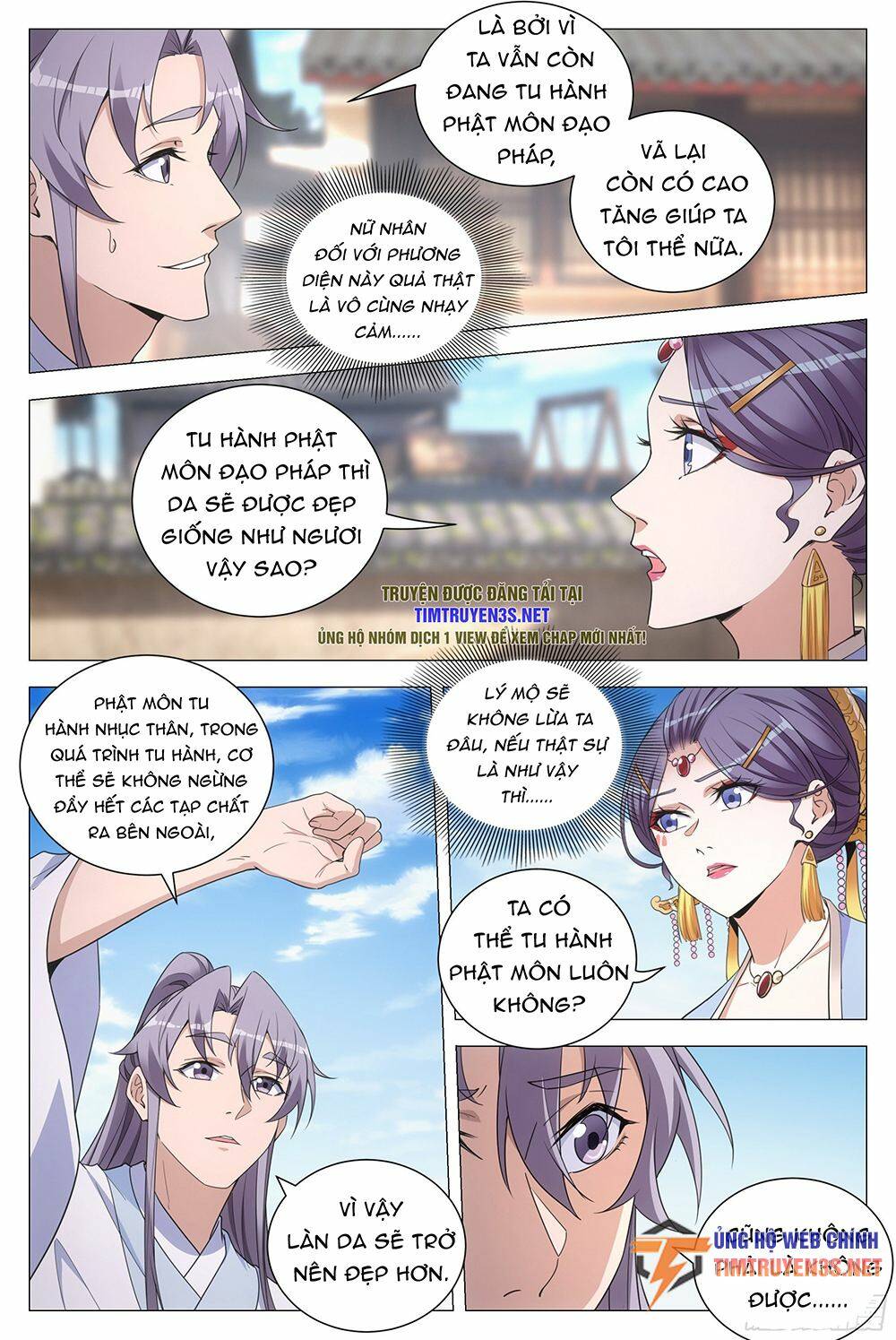 Đại Chu Tiên Lại: Chapter 116