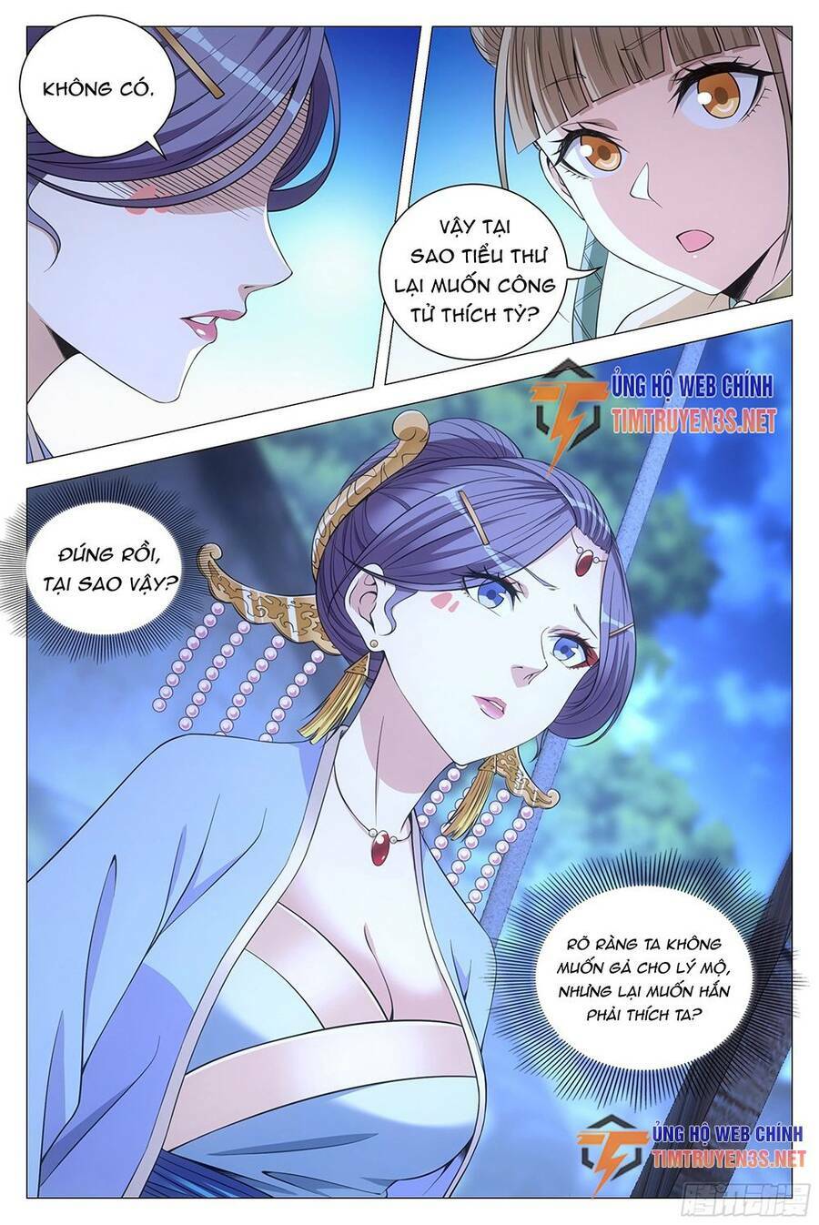 Đại Chu Tiên Lại: Chapter 117