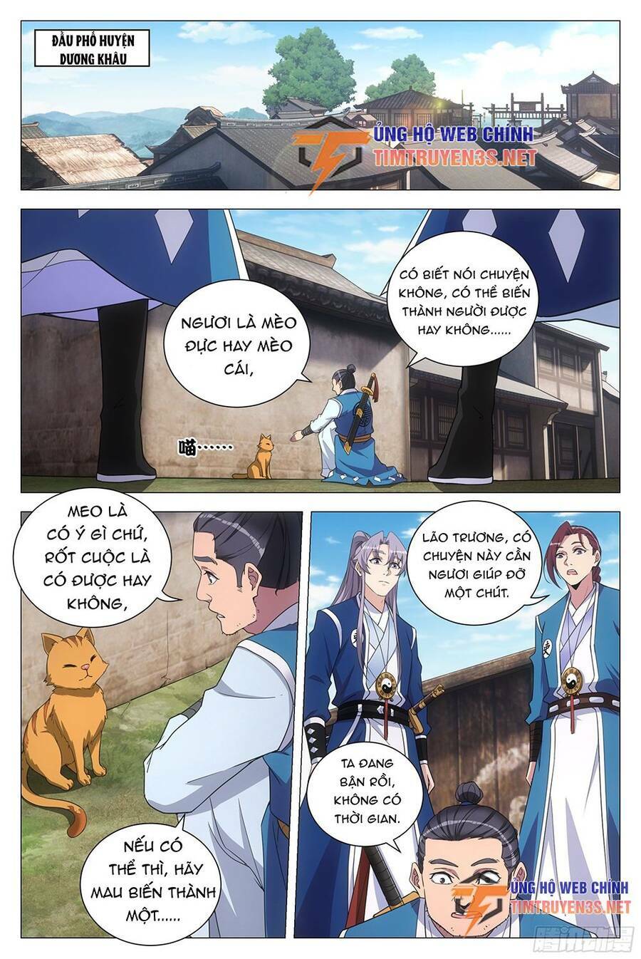 Đại Chu Tiên Lại: Chapter 118