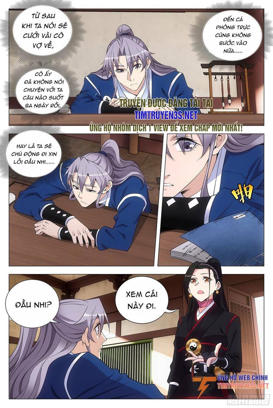 Đại Chu Tiên Lại: Chapter 119