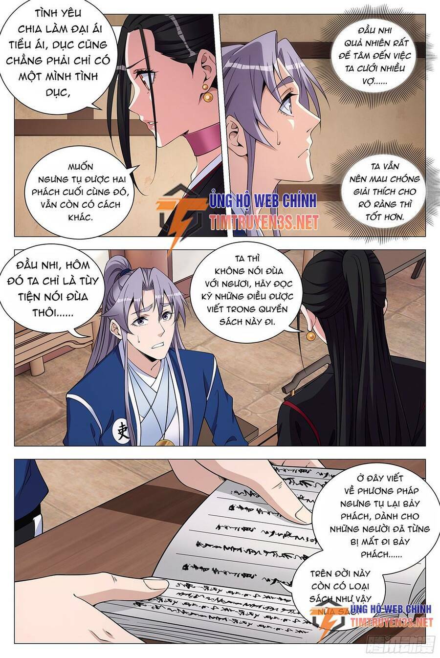 Đại Chu Tiên Lại: Chapter 119