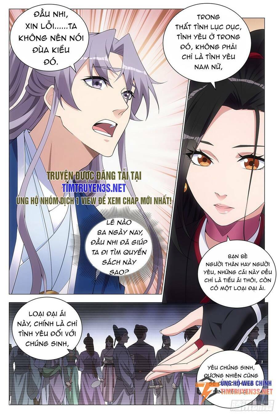 Đại Chu Tiên Lại: Chapter 119