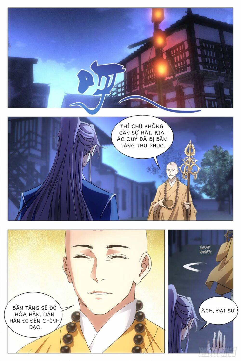 Đại Chu Tiên Lại: Chapter 12