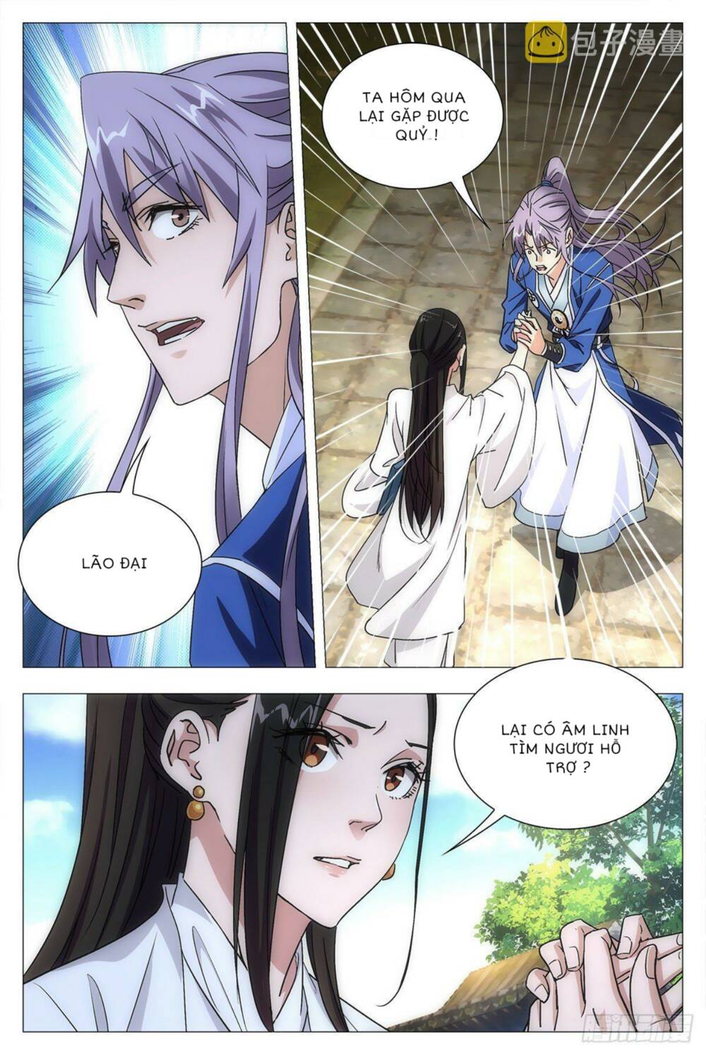 Đại Chu Tiên Lại: Chapter 12