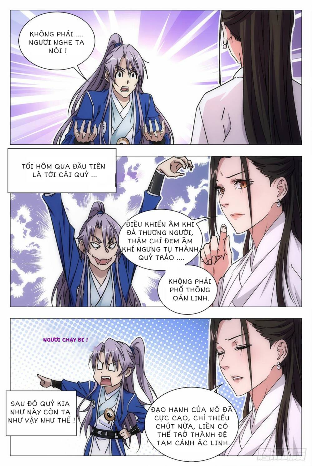 Đại Chu Tiên Lại: Chapter 12