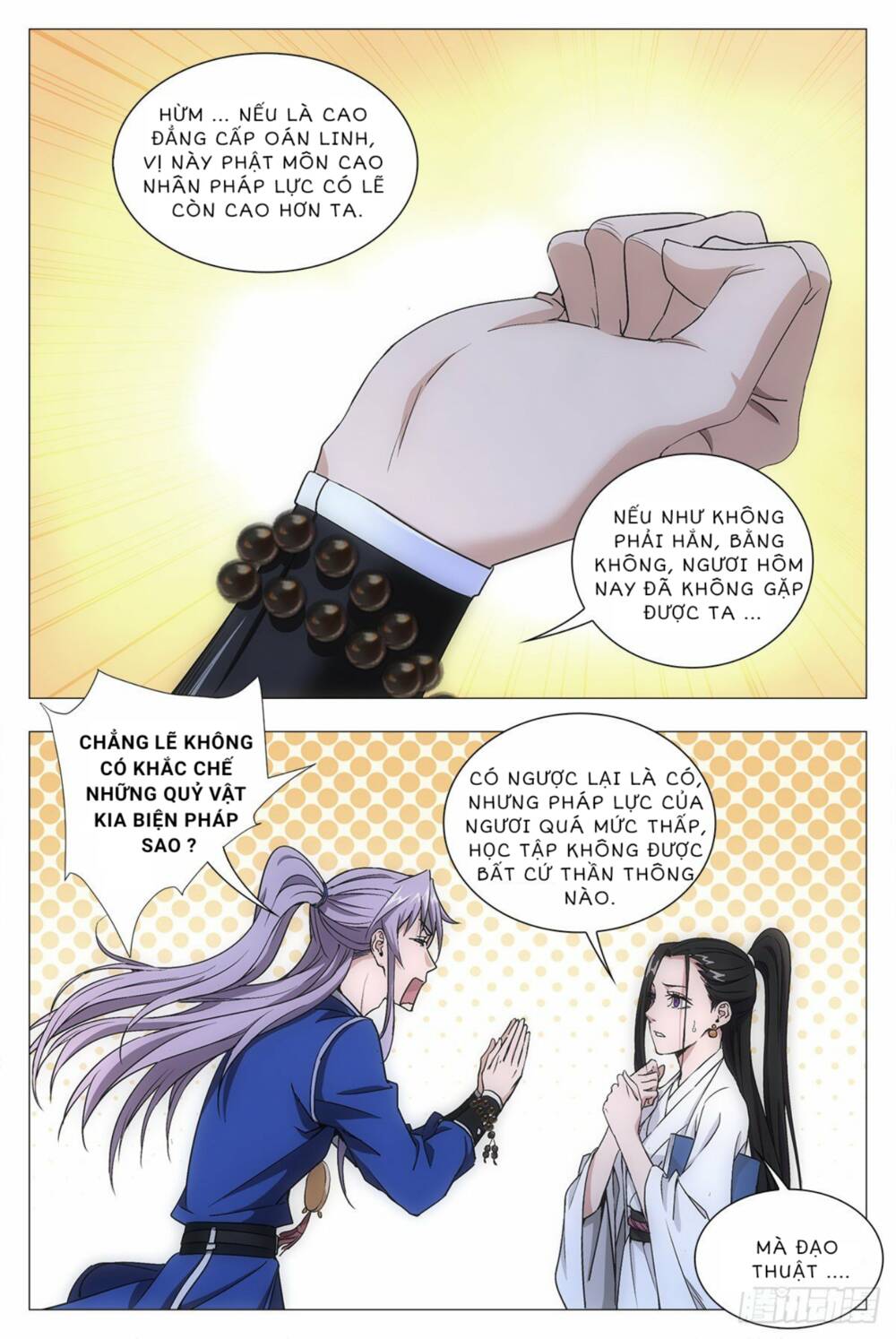 Đại Chu Tiên Lại: Chapter 12
