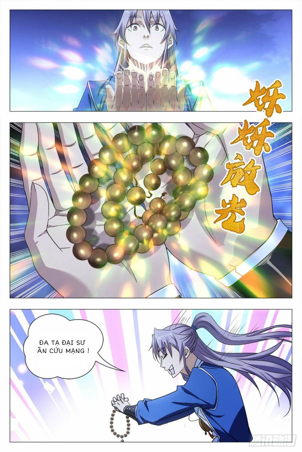 Đại Chu Tiên Lại: Chapter 12