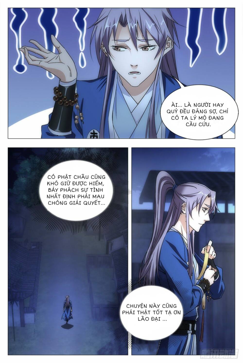 Đại Chu Tiên Lại: Chapter 12