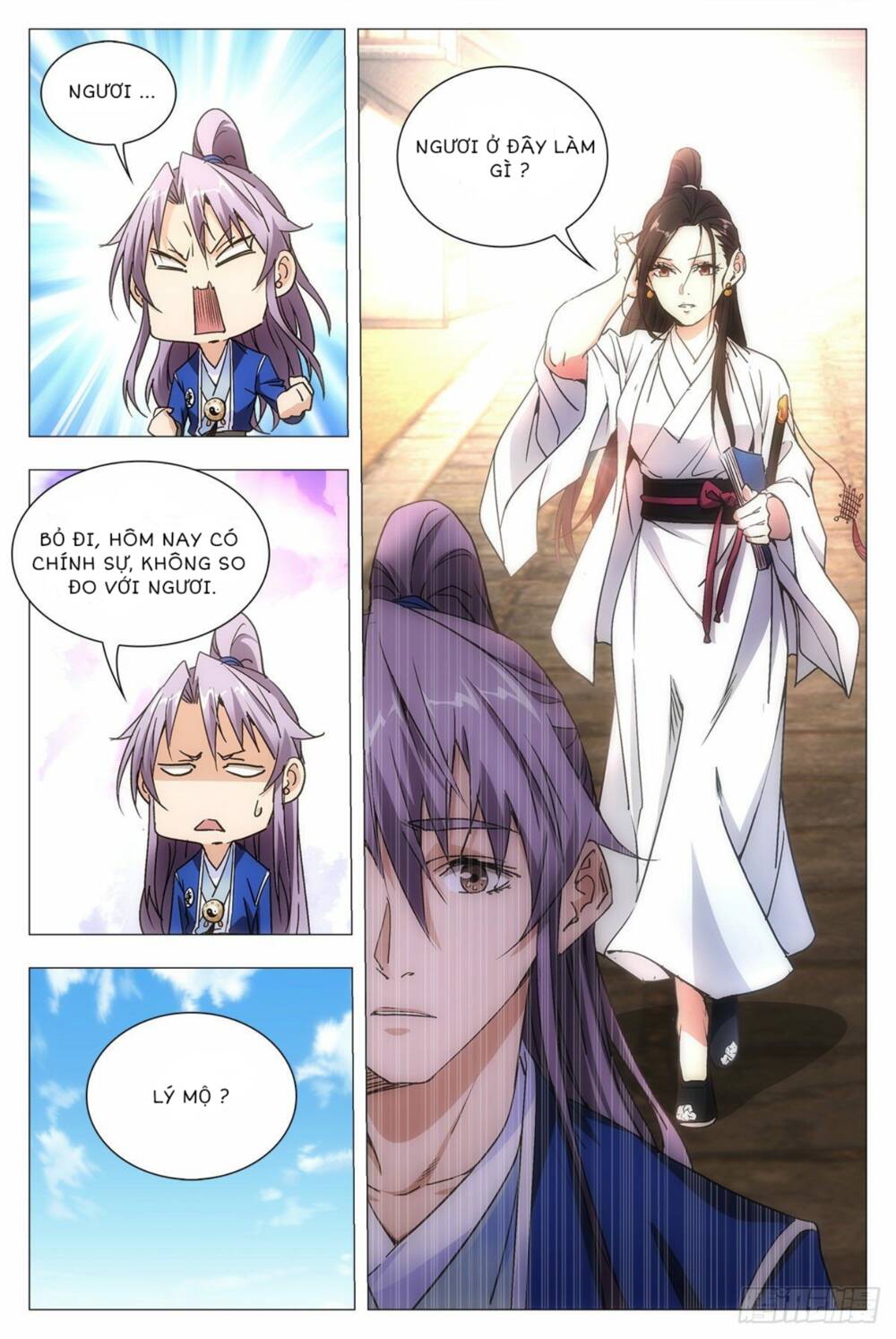 Đại Chu Tiên Lại: Chapter 12