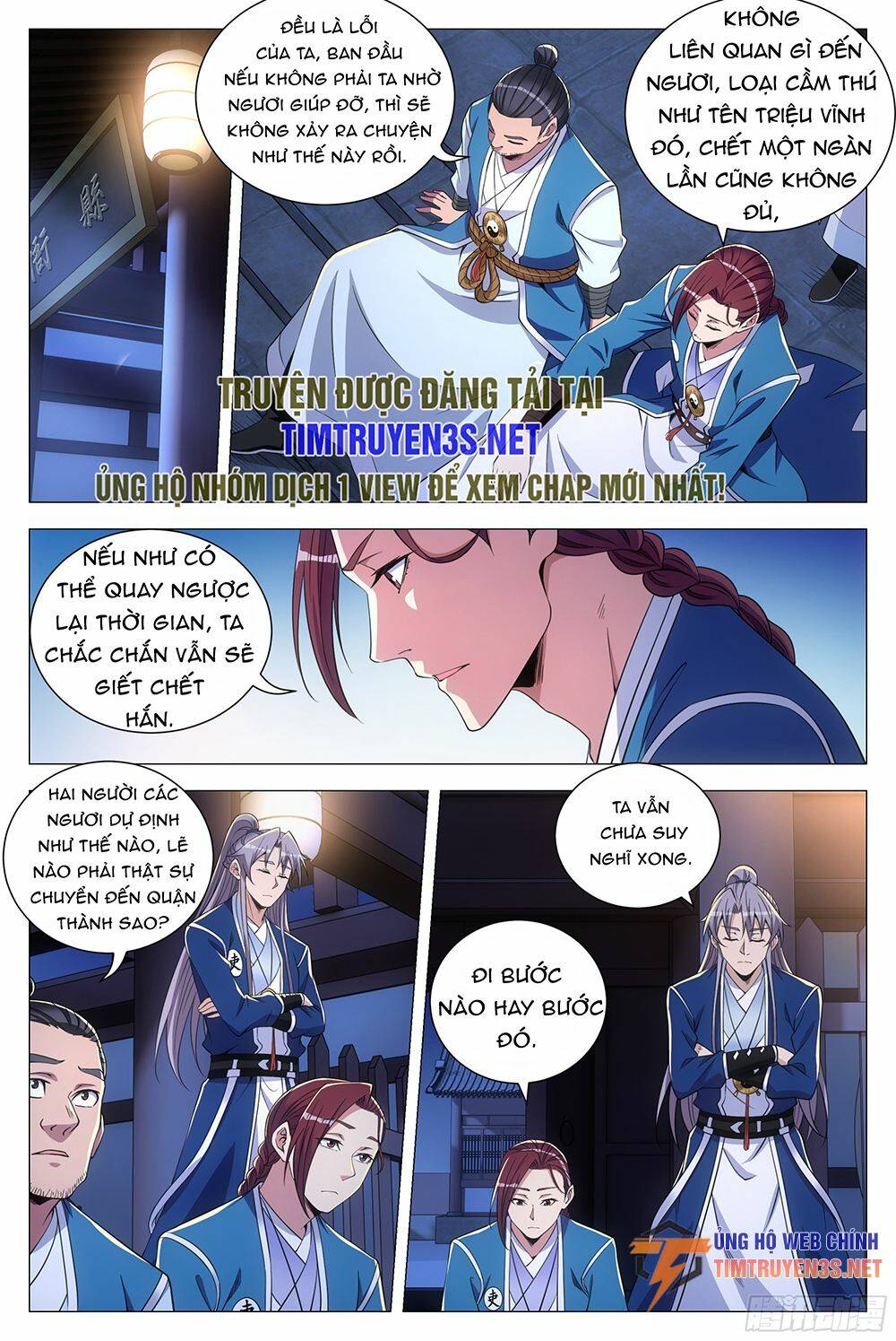 Đại Chu Tiên Lại: Chapter 120