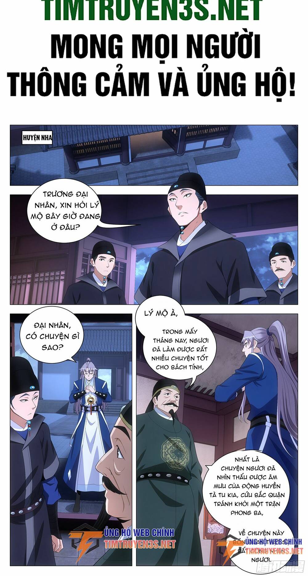 Đại Chu Tiên Lại: Chapter 120