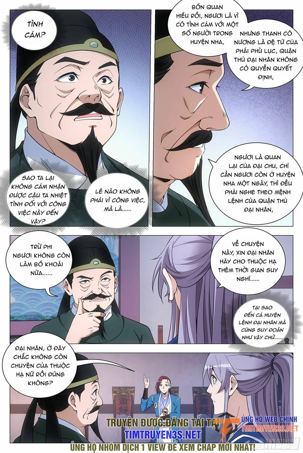 Đại Chu Tiên Lại: Chapter 120