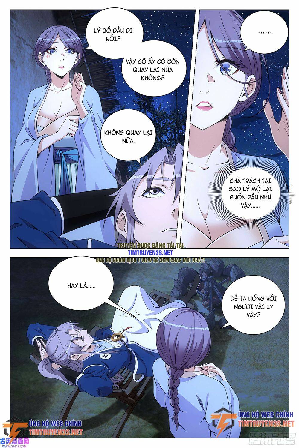 Đại Chu Tiên Lại: Chapter 122