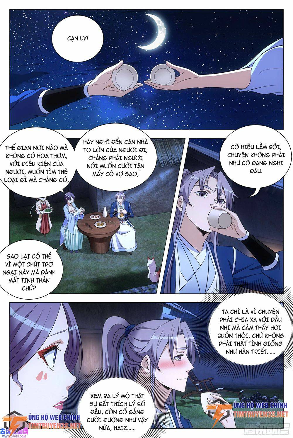 Đại Chu Tiên Lại: Chapter 122