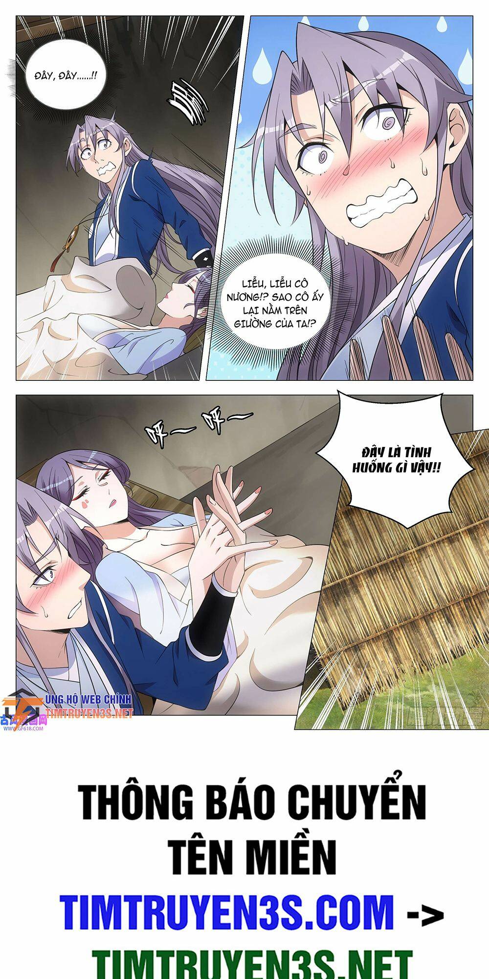 Đại Chu Tiên Lại: Chapter 122