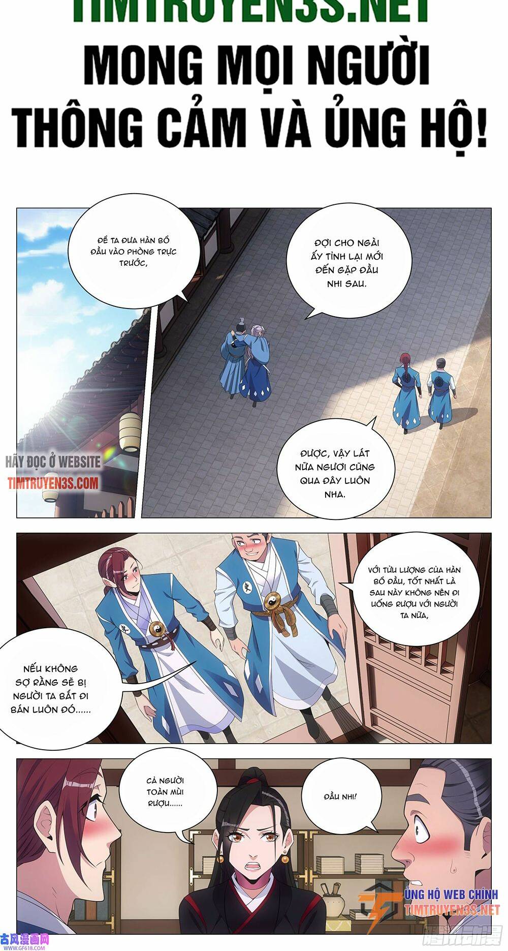 Đại Chu Tiên Lại: Chapter 122