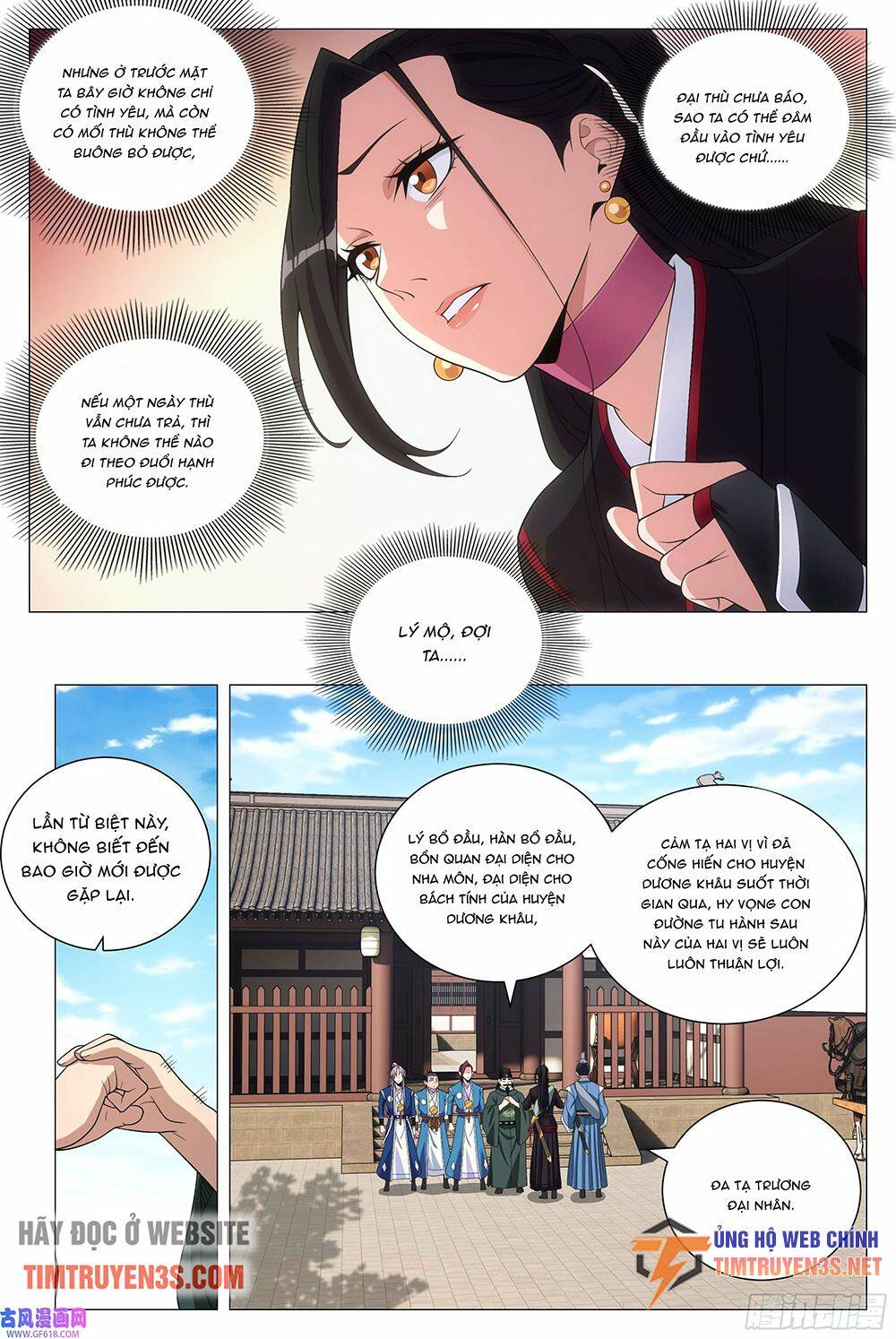 Đại Chu Tiên Lại: Chapter 122