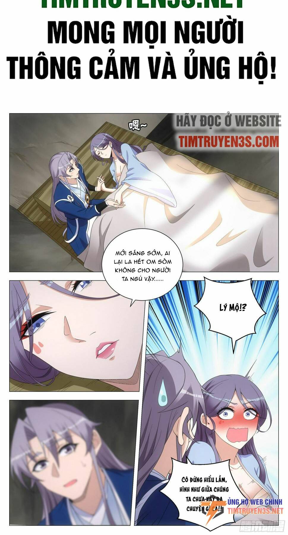 Đại Chu Tiên Lại: Chapter 123