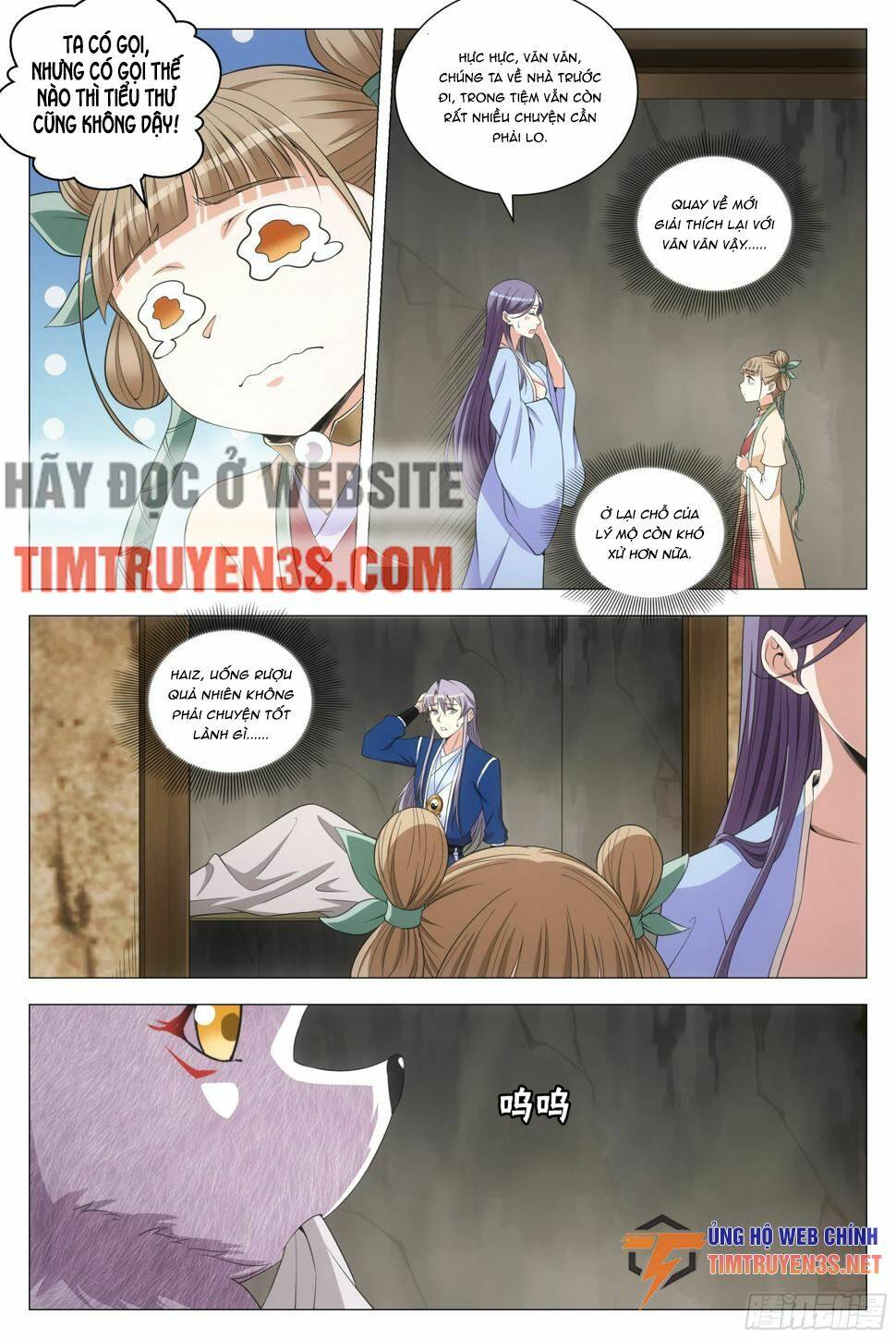 Đại Chu Tiên Lại: Chapter 123