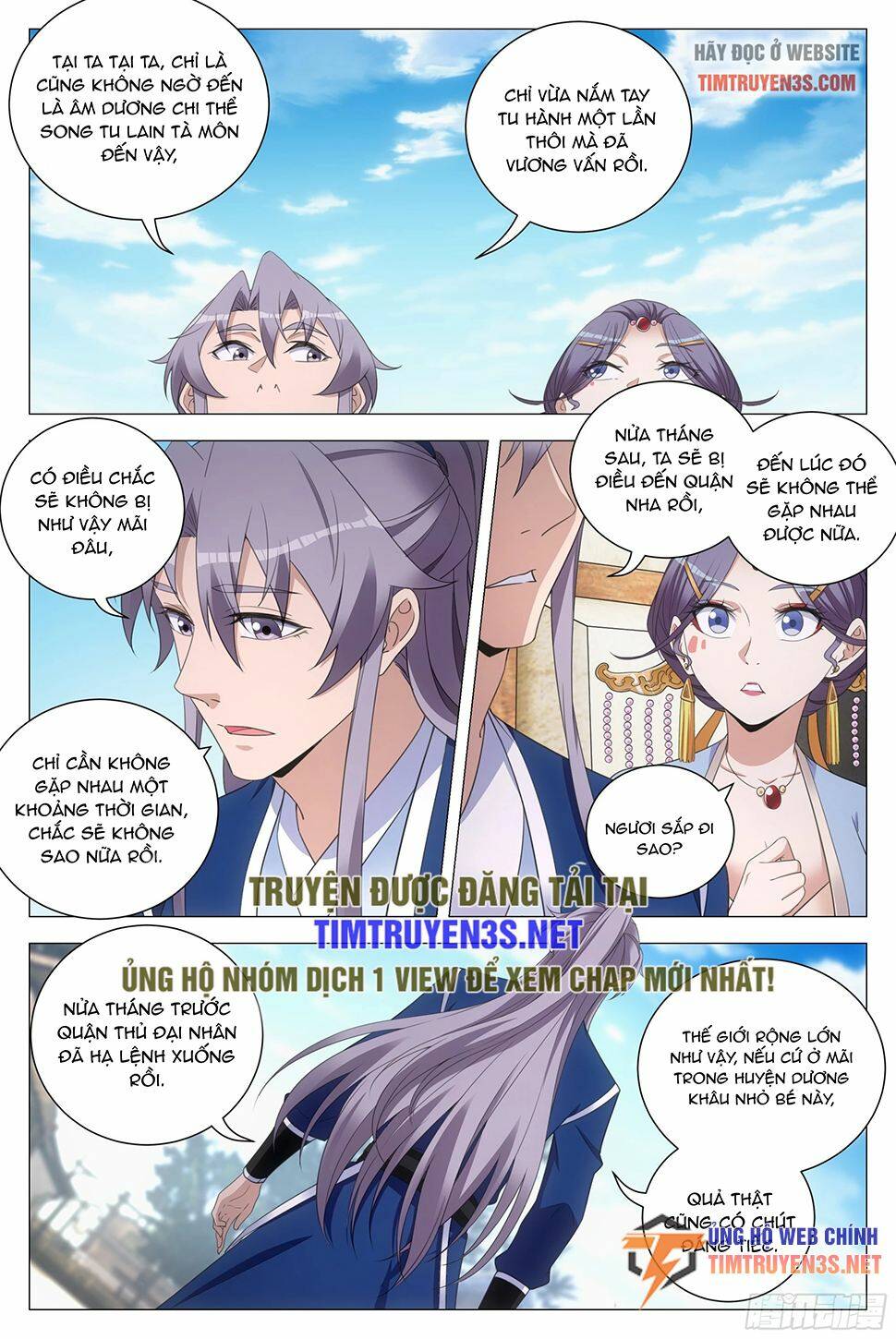 Đại Chu Tiên Lại: Chapter 124