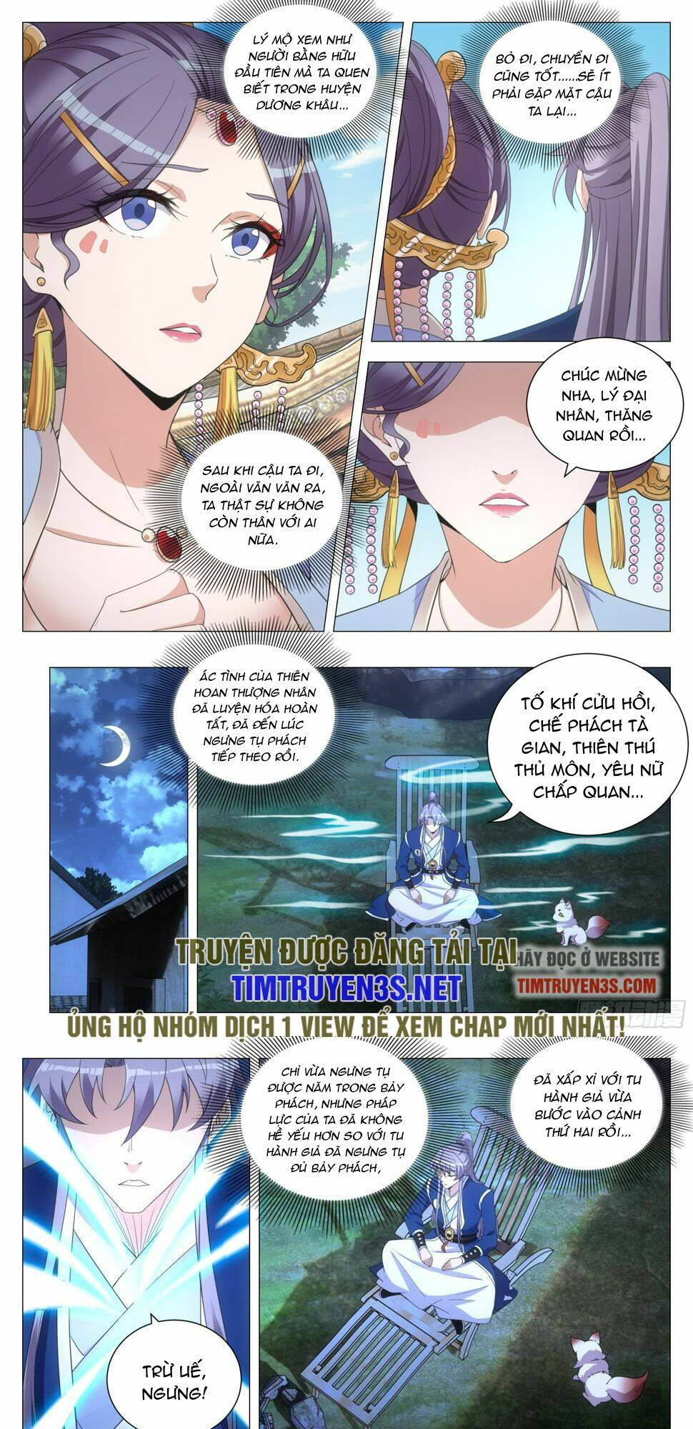 Đại Chu Tiên Lại: Chapter 124