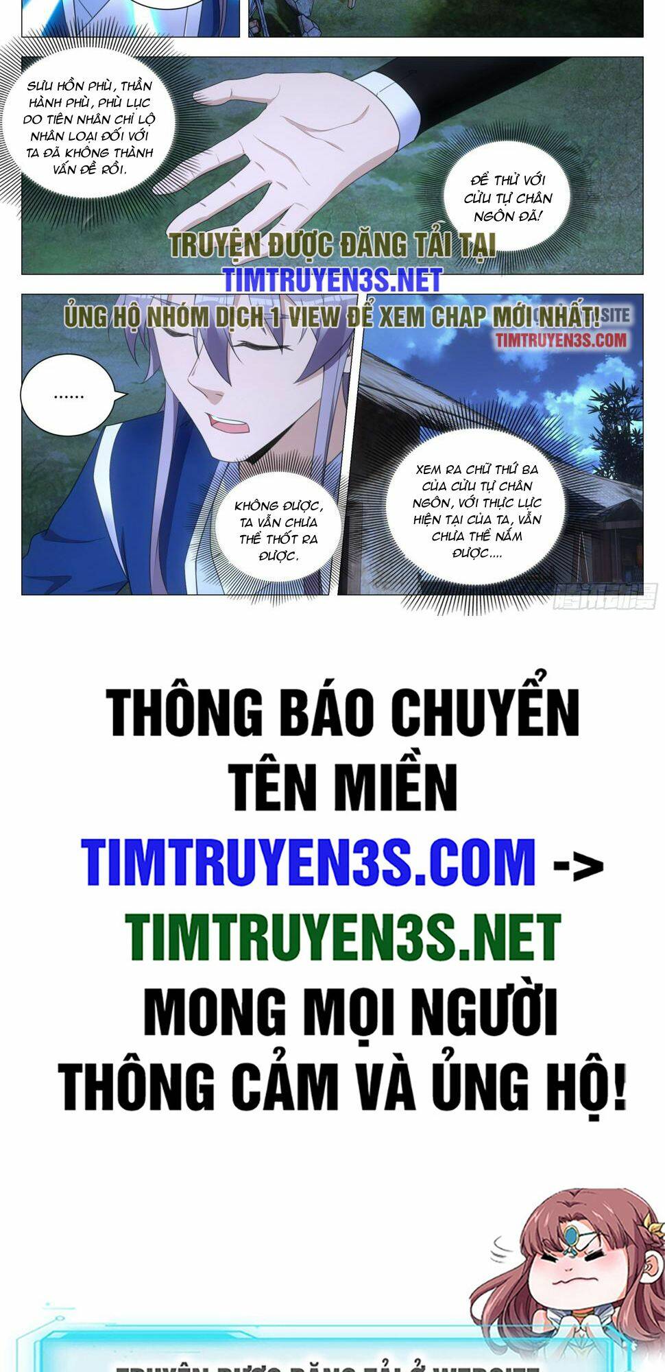 Đại Chu Tiên Lại: Chapter 124