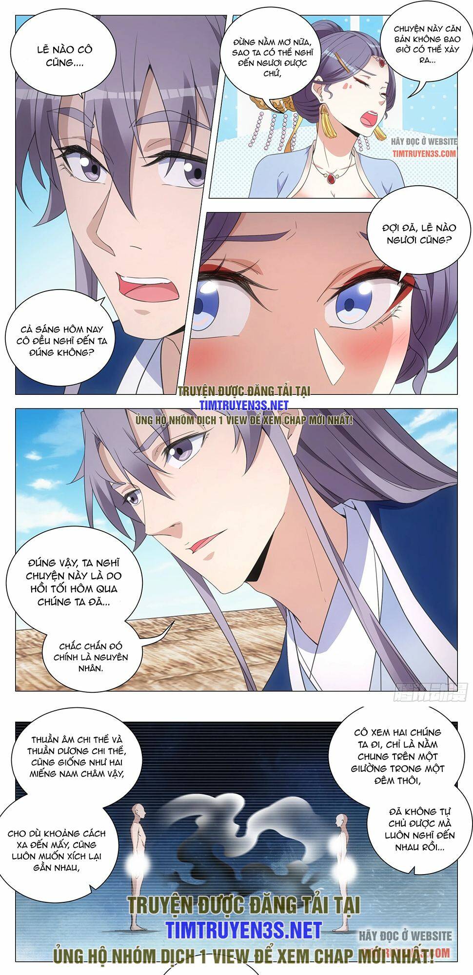Đại Chu Tiên Lại: Chapter 124