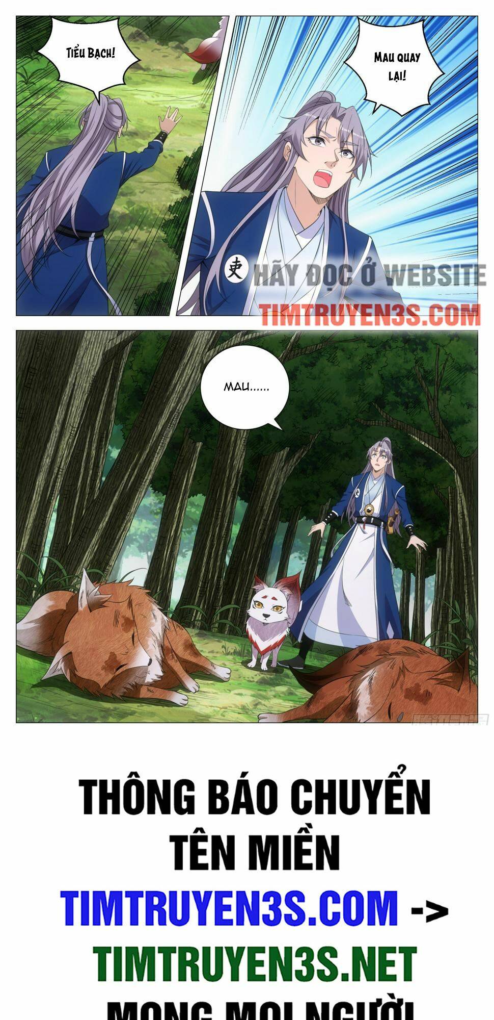 Đại Chu Tiên Lại: Chapter 125