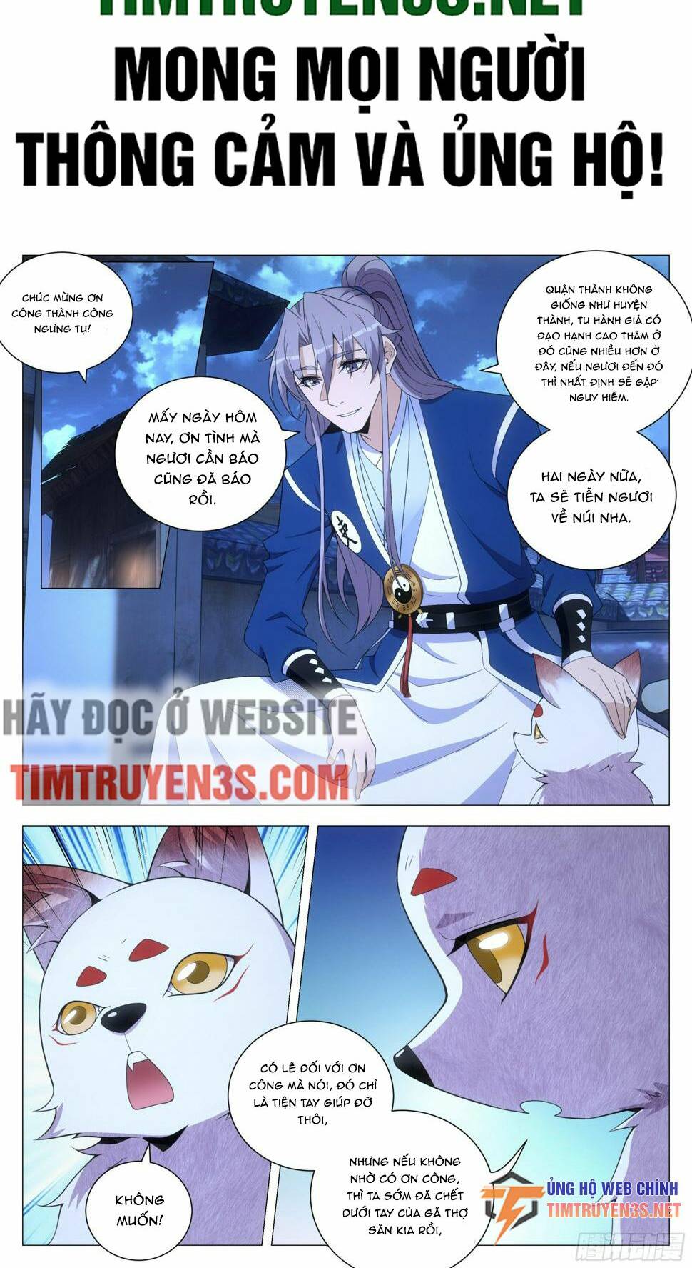 Đại Chu Tiên Lại: Chapter 125