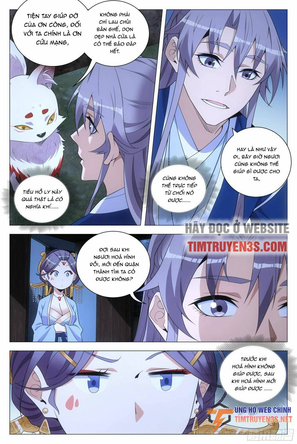 Đại Chu Tiên Lại: Chapter 125
