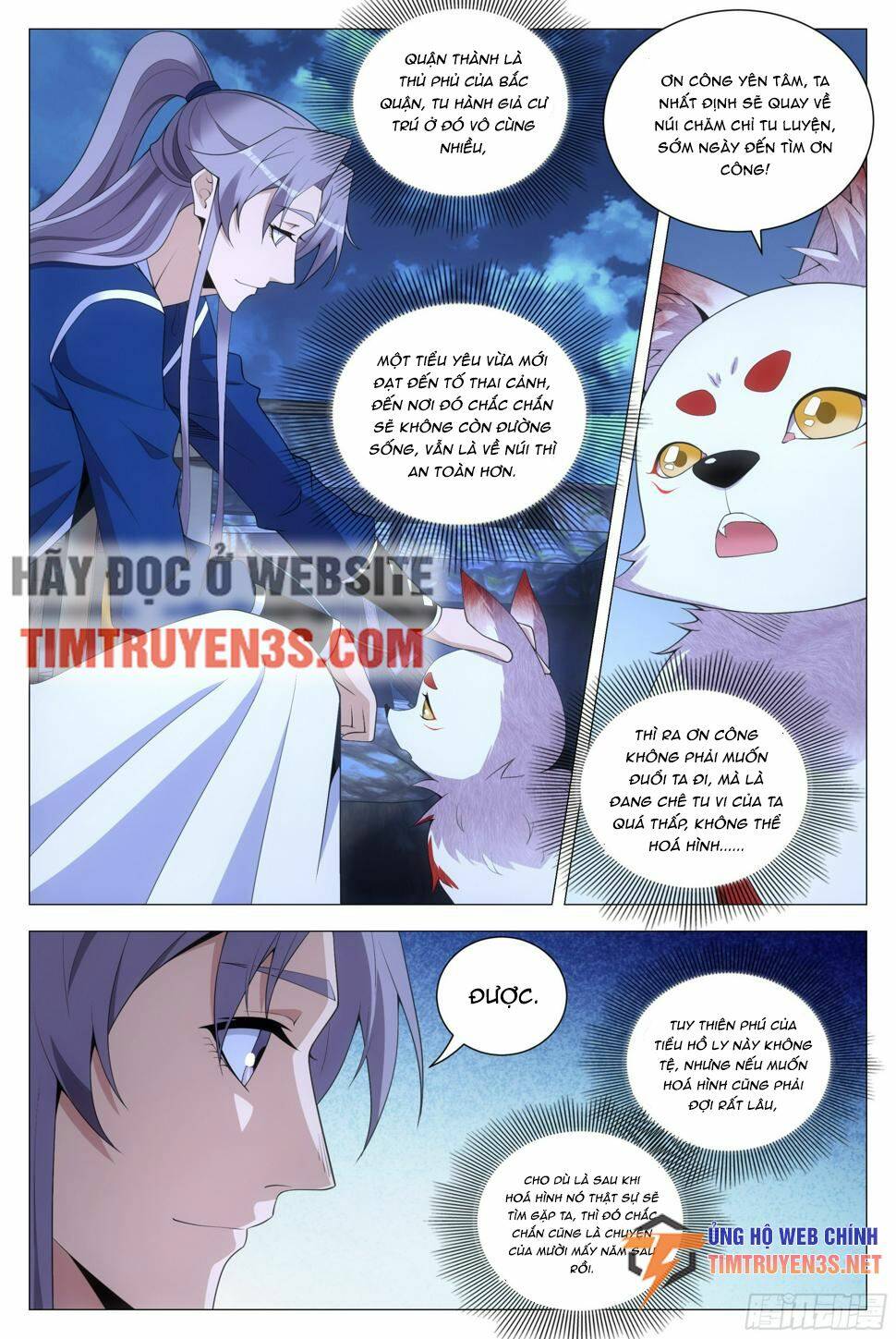 Đại Chu Tiên Lại: Chapter 125