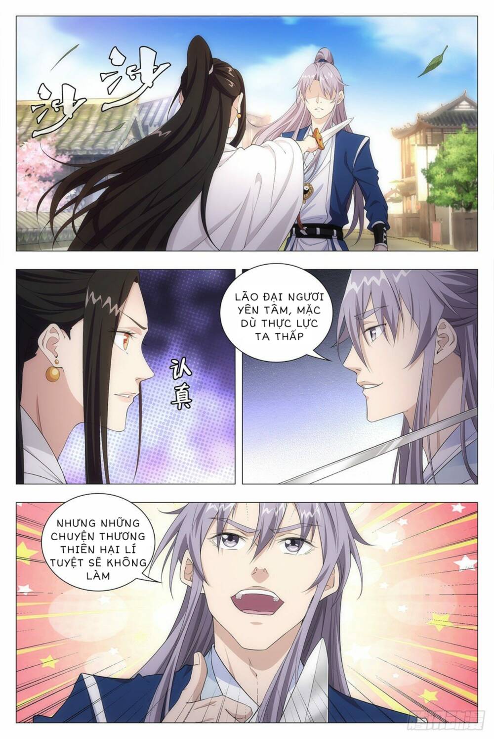 Đại Chu Tiên Lại: Chapter 13