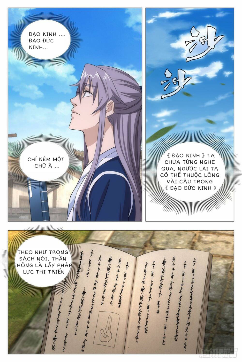 Đại Chu Tiên Lại: Chapter 13
