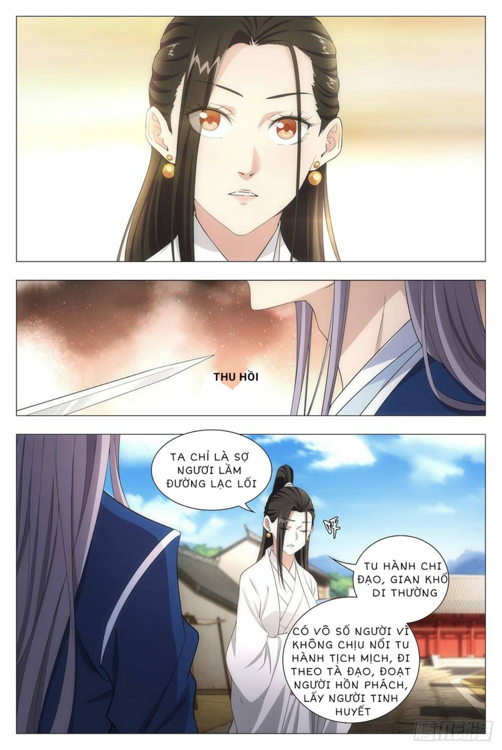 Đại Chu Tiên Lại: Chapter 13