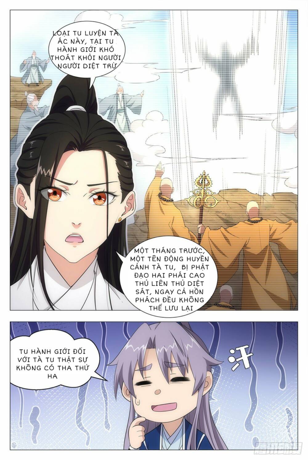 Đại Chu Tiên Lại: Chapter 13
