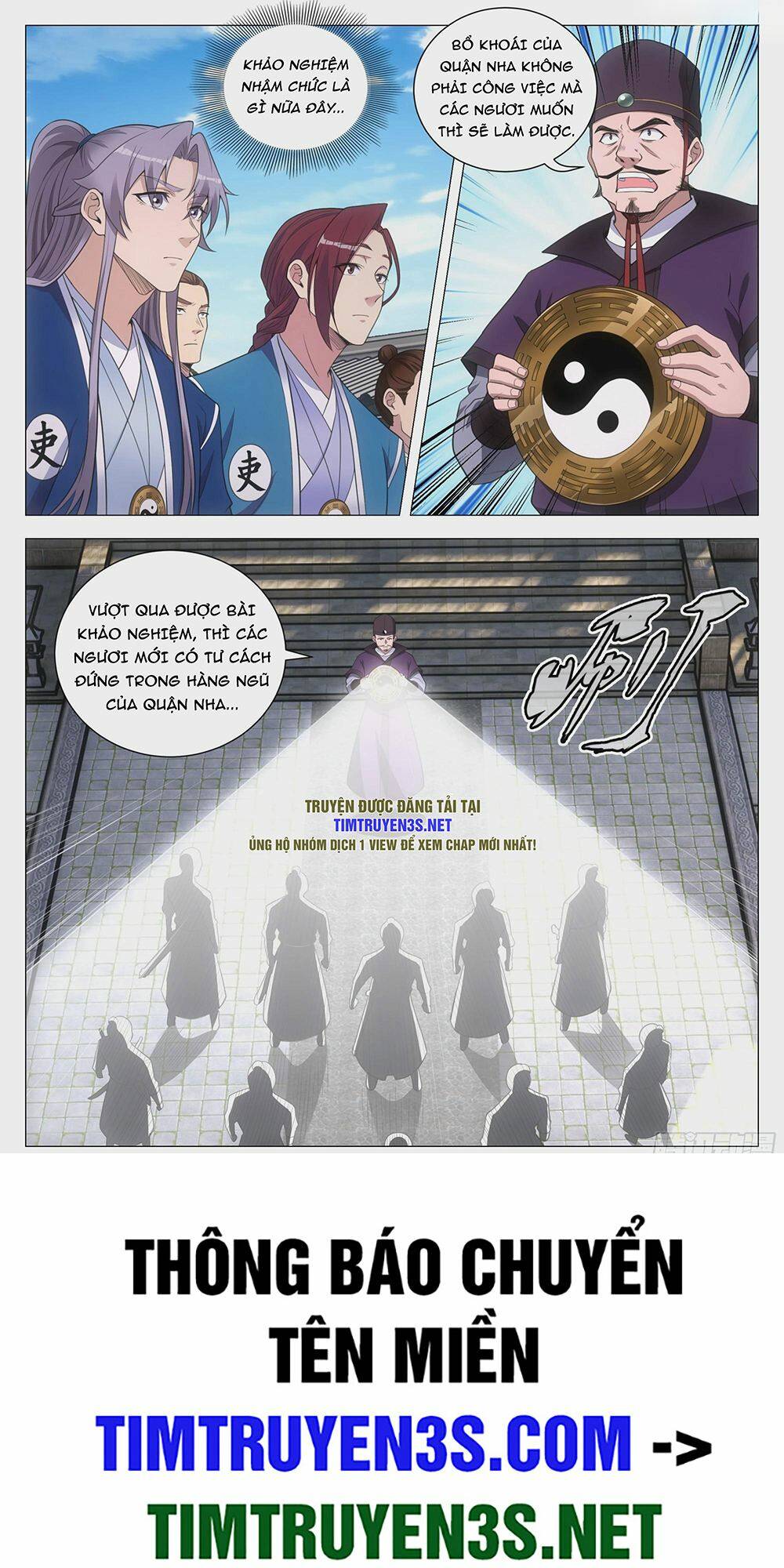 Đại Chu Tiên Lại: Chapter 131