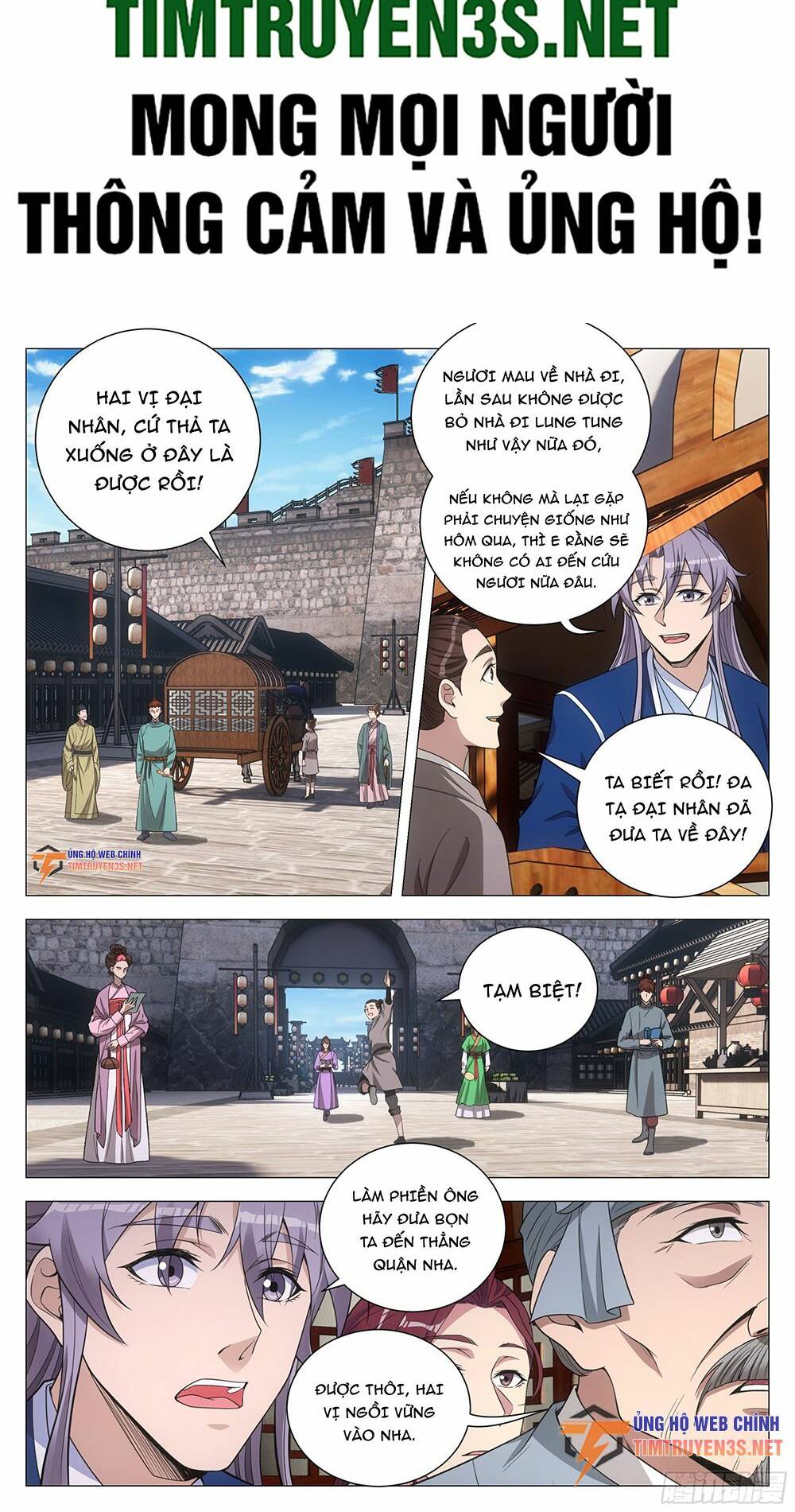 Đại Chu Tiên Lại: Chapter 131