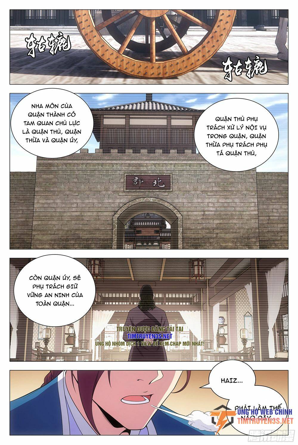 Đại Chu Tiên Lại: Chapter 131